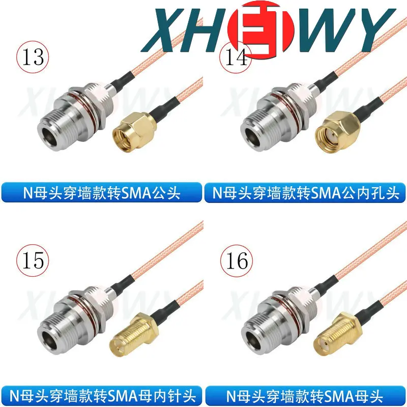 

RG316 RF adapter cable N-to-SMA male and female connectors N to SMA signal connection extension antenna Flange head through wall