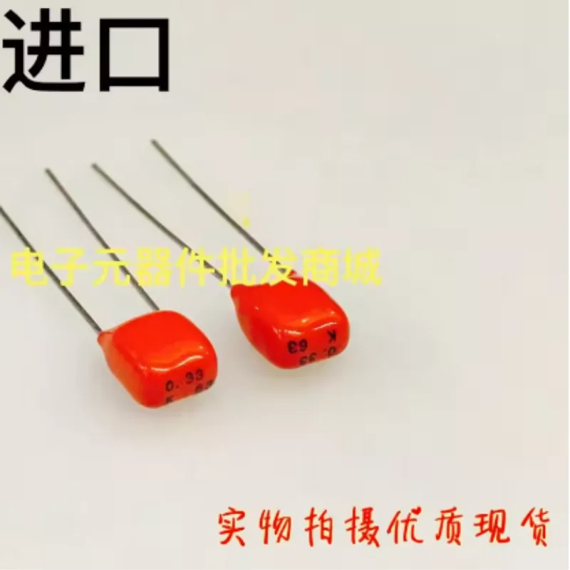 100PCS 334K 0.33UF 63V 100V P5 P7.5 Thin film CBB capacitor