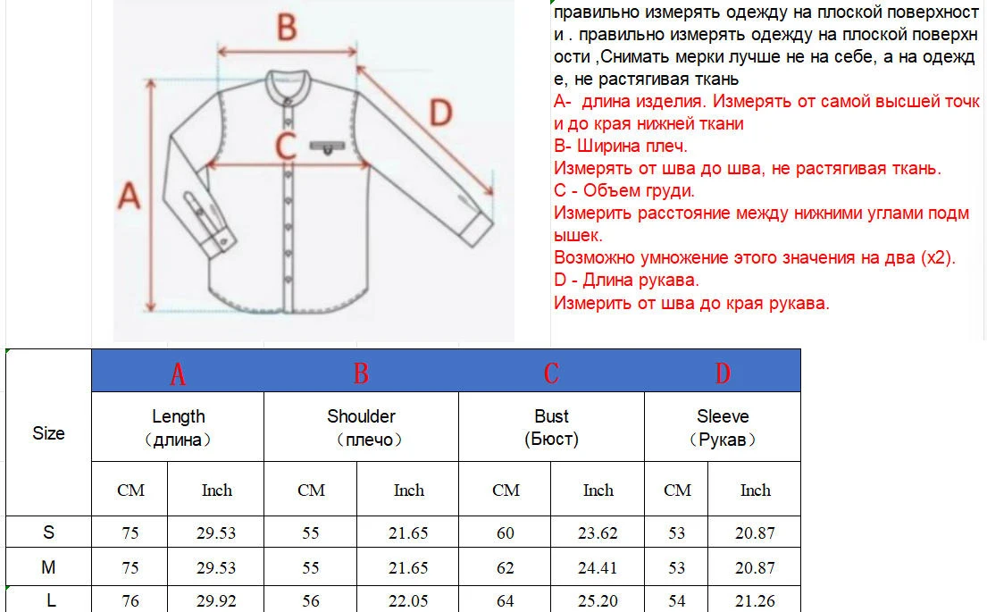 Рисунок 2 - Женская осенне-зимняя куртка-шарф
