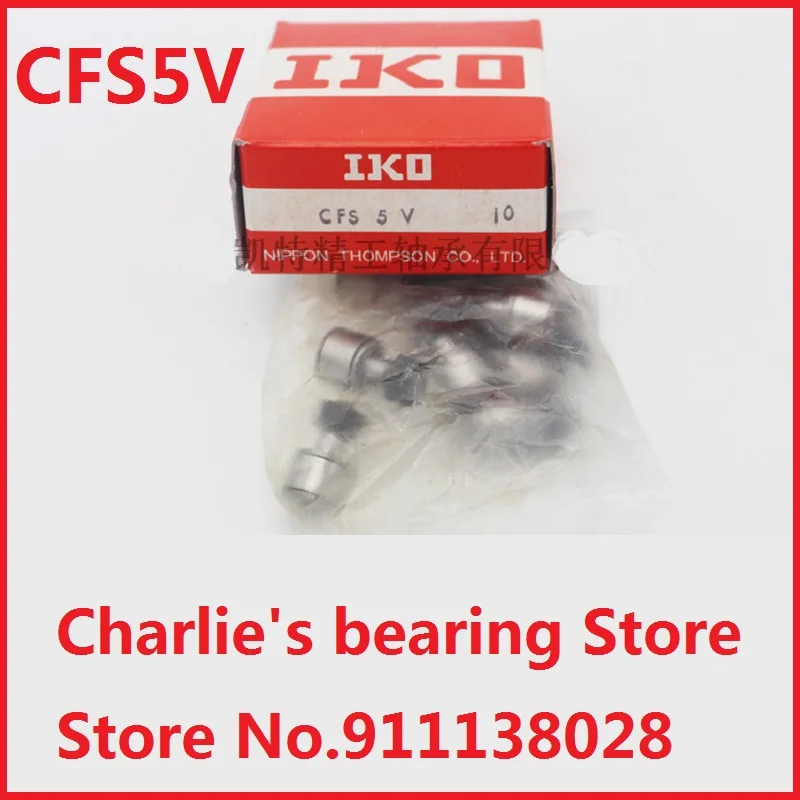 10pcs 100% brand new original genuine IKO brand miniature cam driven bearing CFS5V