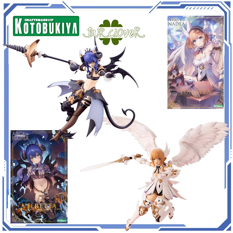 

Kotobukiya Genuine Arca Nadea Standard Edition LUMITEA VELRETTA Anime Action Figure Toys Gifts For Kids