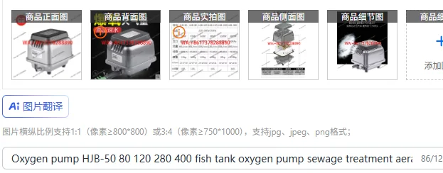 Oxygen Pump HJB-50 …