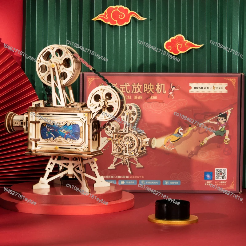 Limited Edition DIY Vitascope with Film of Monkey King and Nezha Hand Crank Film Projector Model Building Assembly Toy