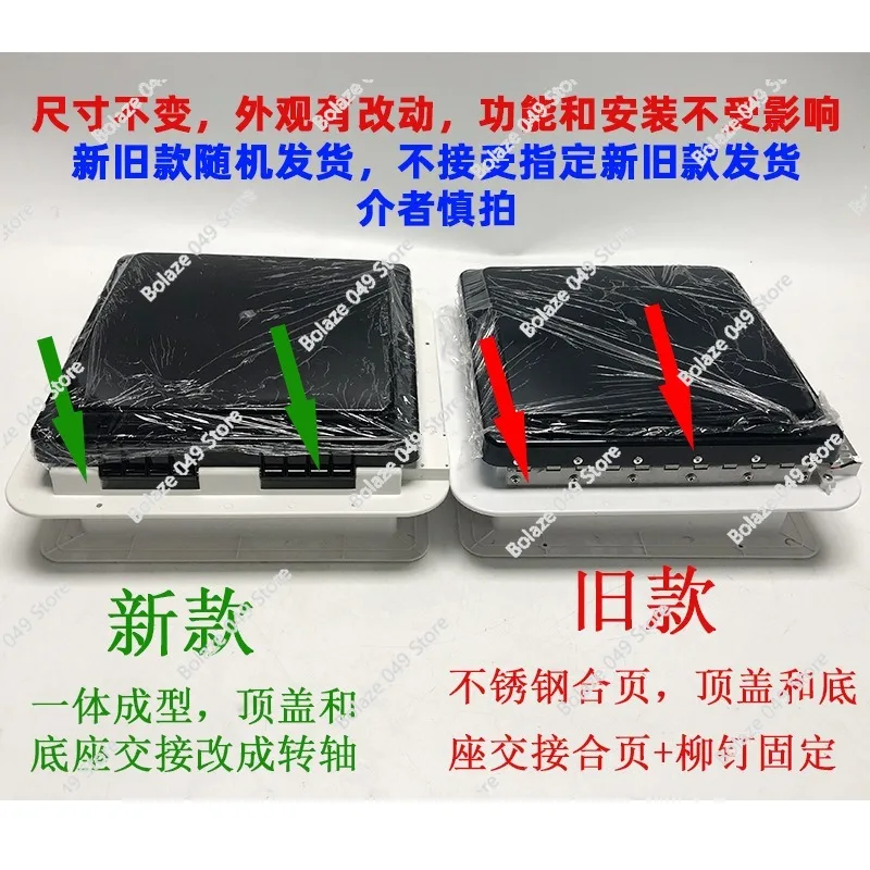 Cross-border hot-selling, RV ventilation fan, caravan exhaust fan, roof vent, rain LED modification accessories