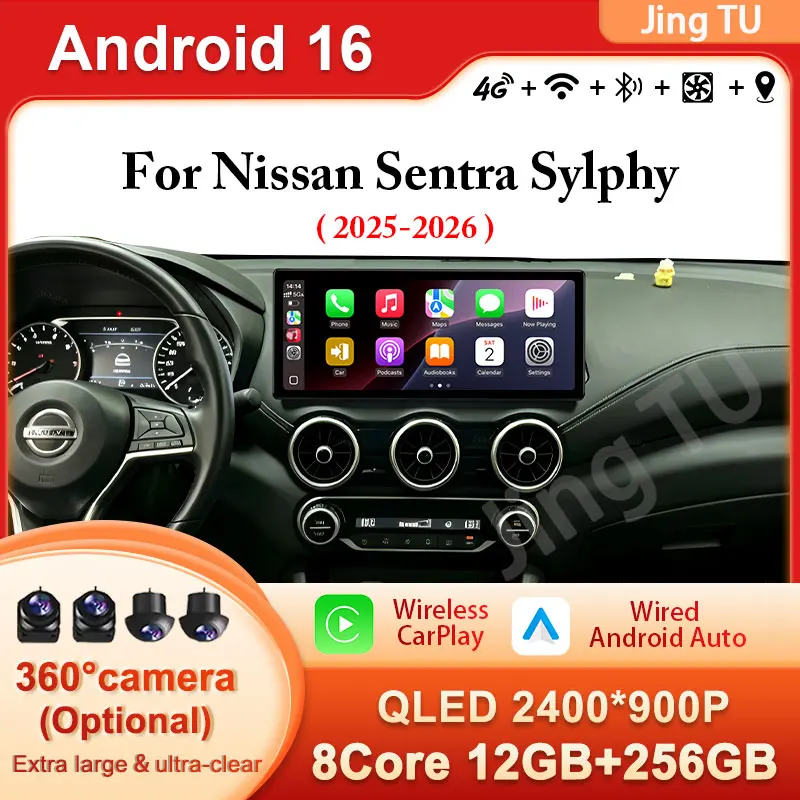 Car Radio Ultra-thin Large Screen 12.3 inch for Nissan Sentra Sylphy 2025 - 2026 Android 16 Auto CarPlay GPS Navigation DSP WIFI