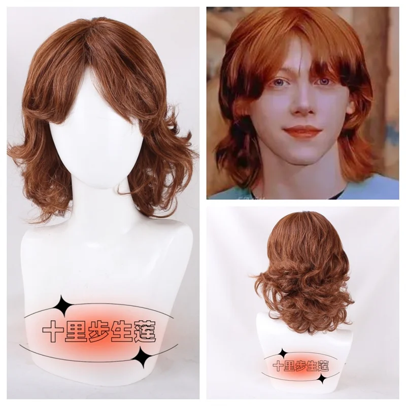 3 Types Ron Weasley Cosplay Wig Harajuku Kawaii Lolita Gothic Sweet Fashion Brown Men's Short Curly Synthetic Hair