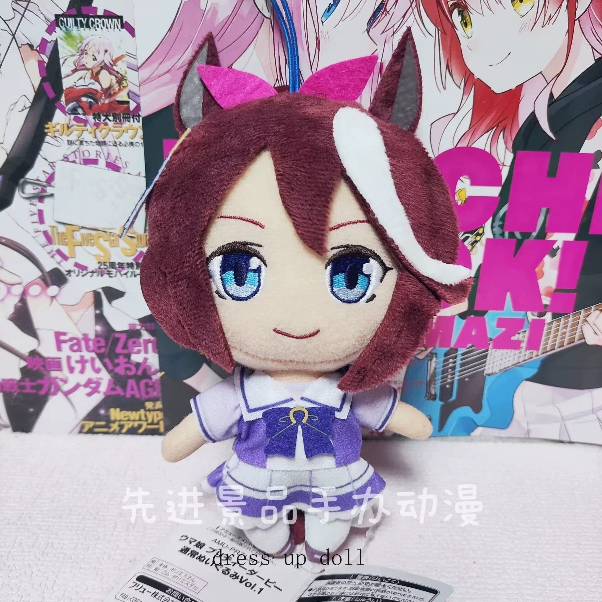 

Официальная плюшевая кукла Special Week Pretty Derby, милая мягкая игрушка Special Week, игровая периферийная игрушка, коллекционный подарок