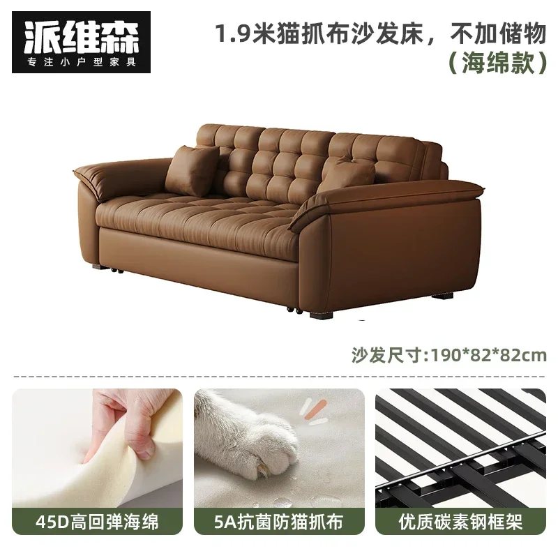 SA-2 sofa bed folding dual-purpose modern simple small apartment sofa bed telescopic push-pull sofa living room furniture