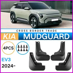 Mudflaps Fender for KIA EV3 EV3GT 2024 ,Mud Flaps, Splash Guards, Front and Rear Wheels Fender,Accessorie