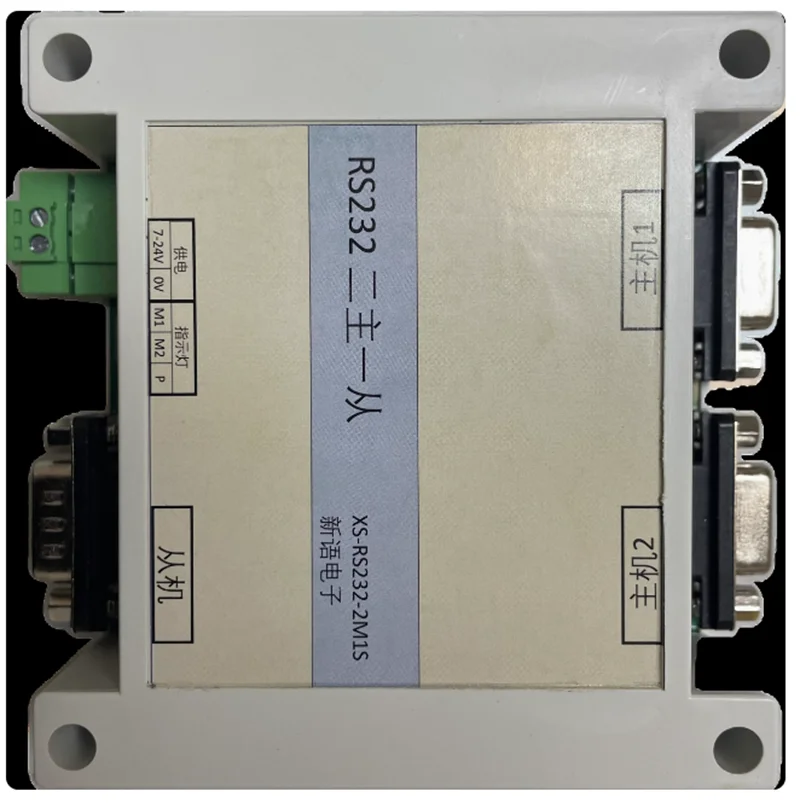 RS232 2 main 1 slave Multi main one slave Multi-Host Customized Internet Things