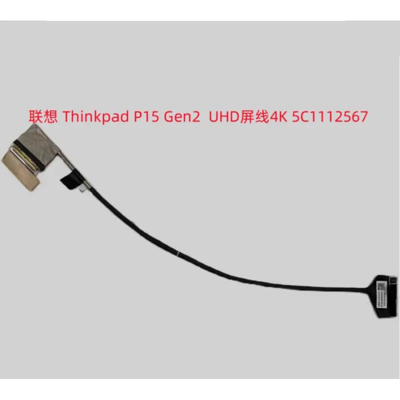 5c11c12567 ribbon cable dc02c00r500 for Lenovo ThinkPad P15 Gen2 # #