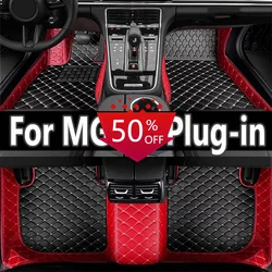 Car Floor Mat For MG HS Plug-in PHEV EHS AS23 2020 -2024 Leather Mats Protective Carpet Anti Dirty Foot Pad Car Accessories