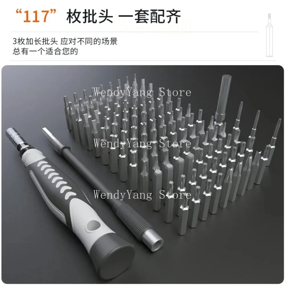 

Screwdriver Set 130-in-1 CRV Batch Head Multifunctional Home Appliances Precision Mobile Phone IPhone Repair Tool