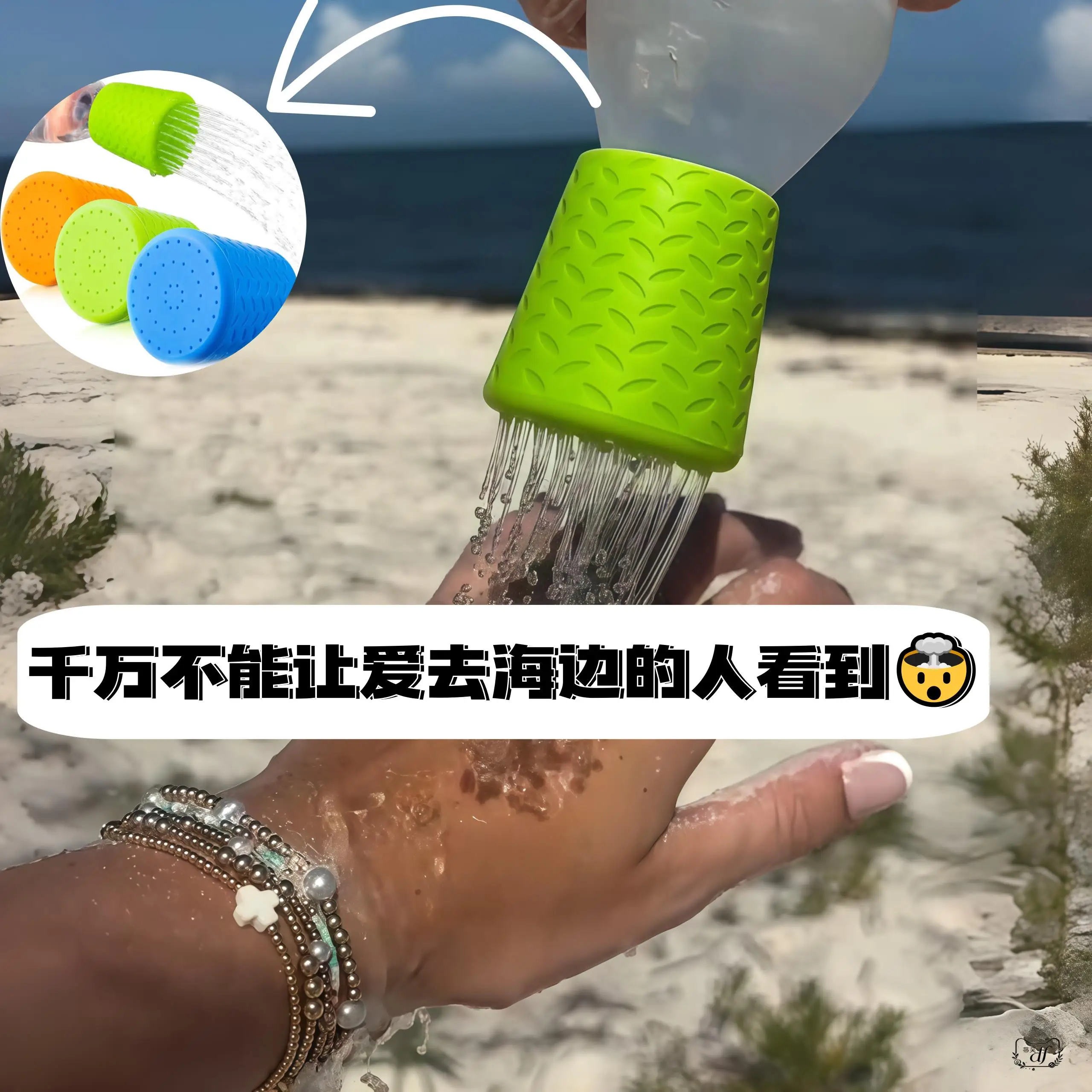 ポータブルシリコンシャワーヘッドビーチクリーニングツール高美的価値屋外入浴リンススプレーツール取り付け簡単