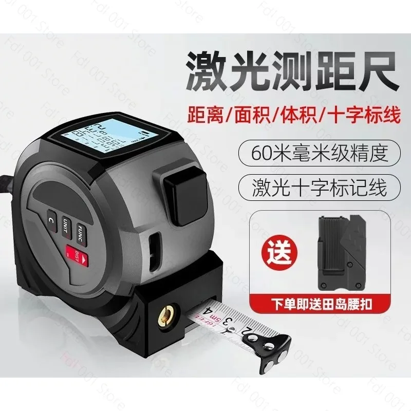 Smart Tape Measure Bluetooth Distance Meter Room Measuring Tool 5m