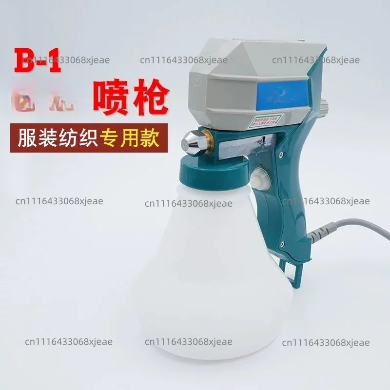 B-1 Type Portable Electric Spray Gun Industrial High Pressure Water Spray Gun Decontamination Cleaning Spray Gun 220V 40W 1.2L