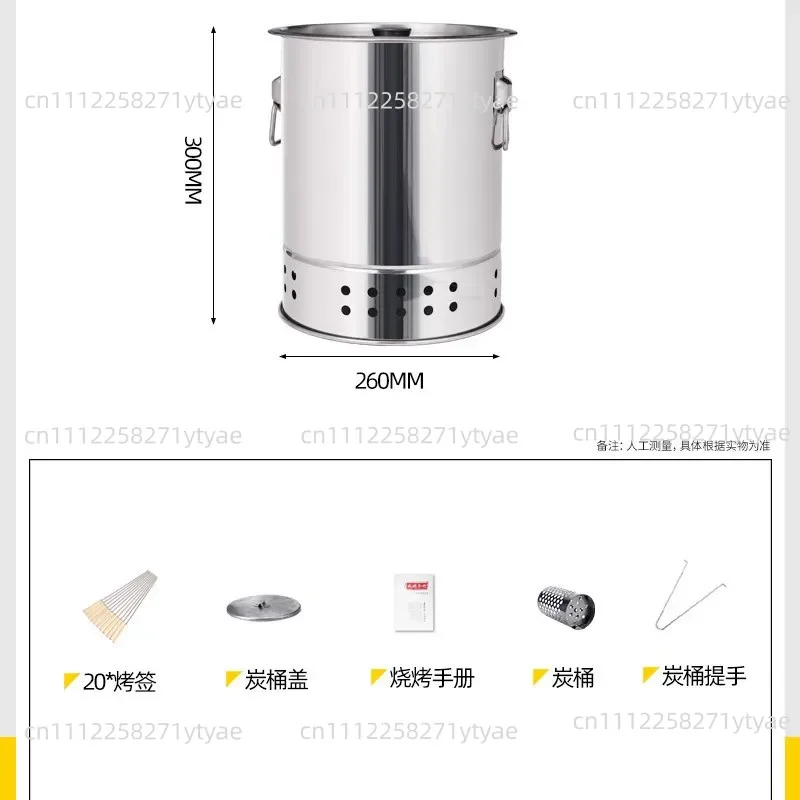 BBQ  Smokeless Barbecue Home Outdoor Hanging Stove Charcoal Grill Indoor Stainless Steel Oven 20/28 Strings
