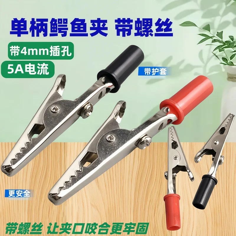 10PCS 5A Electrical Alligator Clips car Battery Clamps For Car Test Probe Crocodile Clip Connector Electrical DIY Tools