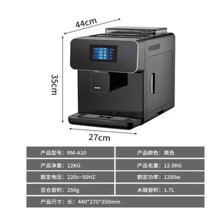 ROOMA fully automatic coffee machine water tank  partsfor RM-A8 RM-9 RM-10&10S