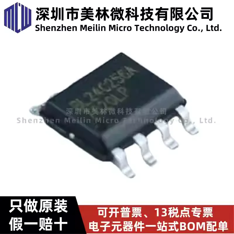 10-100pcs original BL24C256A-PARC SOP8 silk screen BL24C256A EEPROM memory chip IC