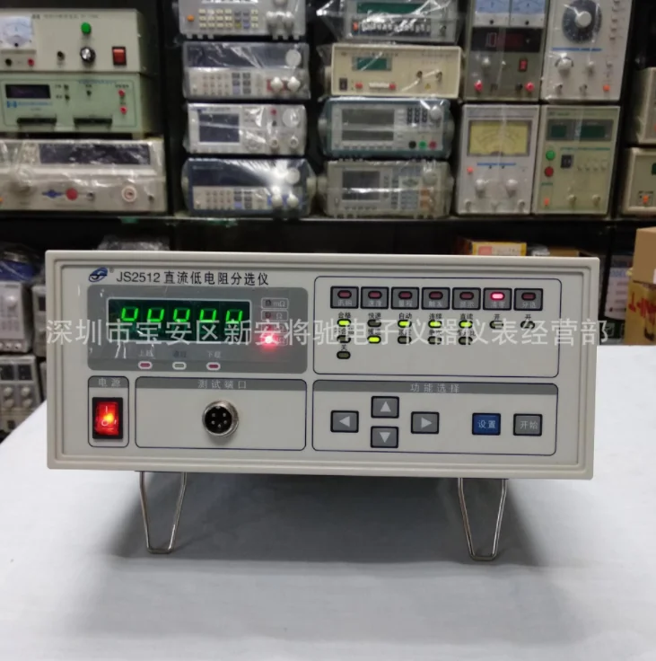 

Диапазон низкого сопротивления 1 Ом ~ 2 м Ом Точность измерения 0.05% Высокоточный измерительный прибор низкого сопротивления постоянного тока