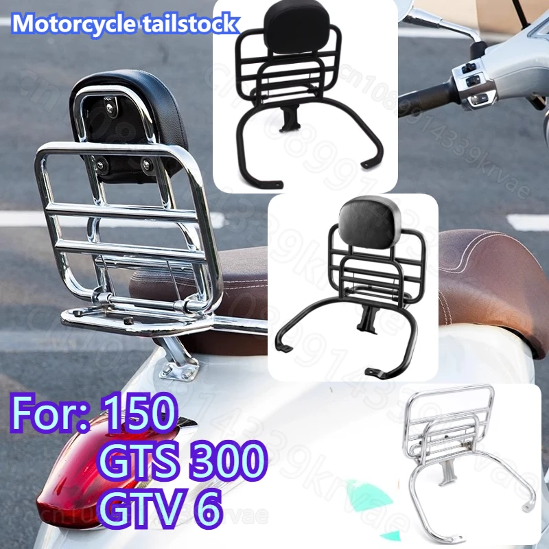 

Suitable for VESPA 150 rear tail rack GTS300GTV6 day modified backrest folding rack Luggage Racks