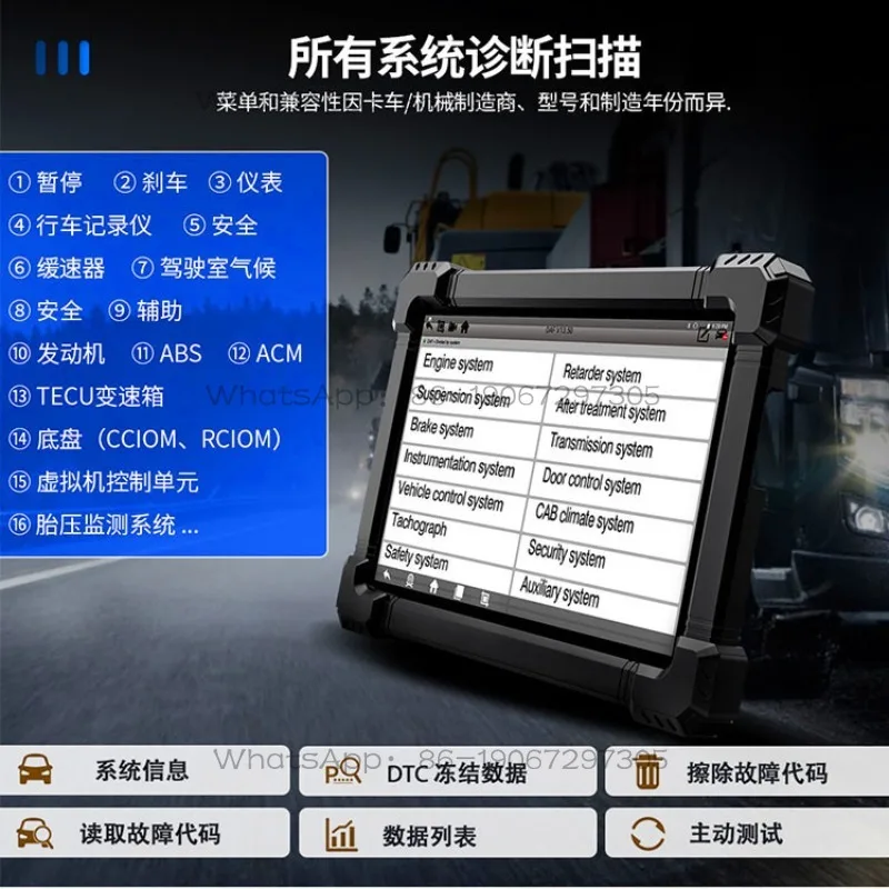 X7HD truck scanner OBDII inspection tool Heavy-duty truck diagnostic tool