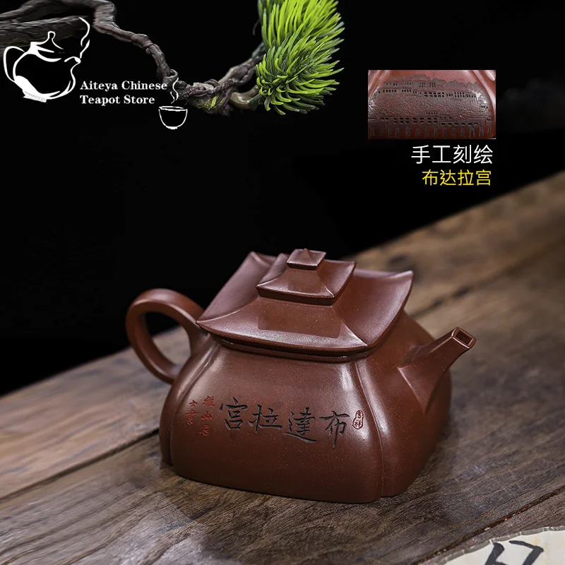 Yixing-Handmade Purple Clay Pot, Collection Bottom Tank, Clear Potala Palace, Kung Fu Tea Set, Chinese Tea Pot, 380ml