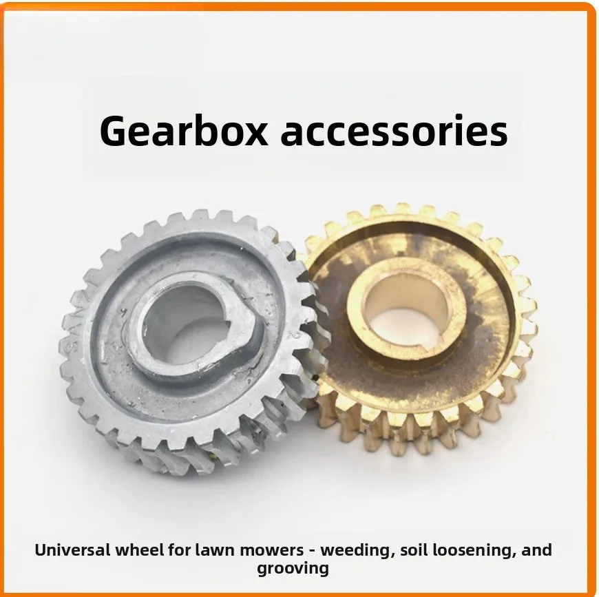 Lawn Mower Gearbox For Weeding Wheel Accessories Worm Gear Part 4 Stroke Copper Gear Aluminum Gear (29 teeth)
