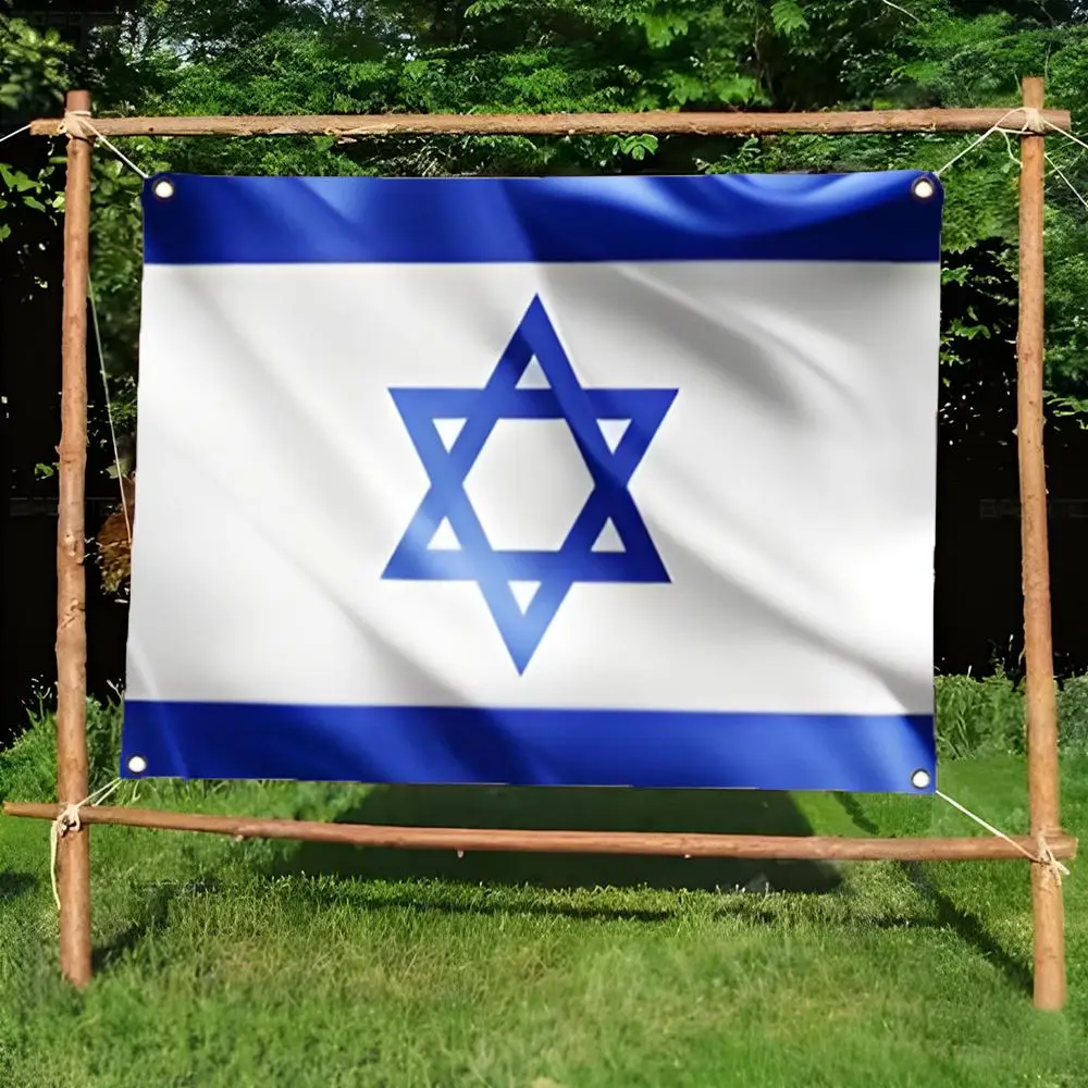 National Flag Middle East Israel Flags Borderless four-ring ornament indoor outdoor decoration effortless to hang