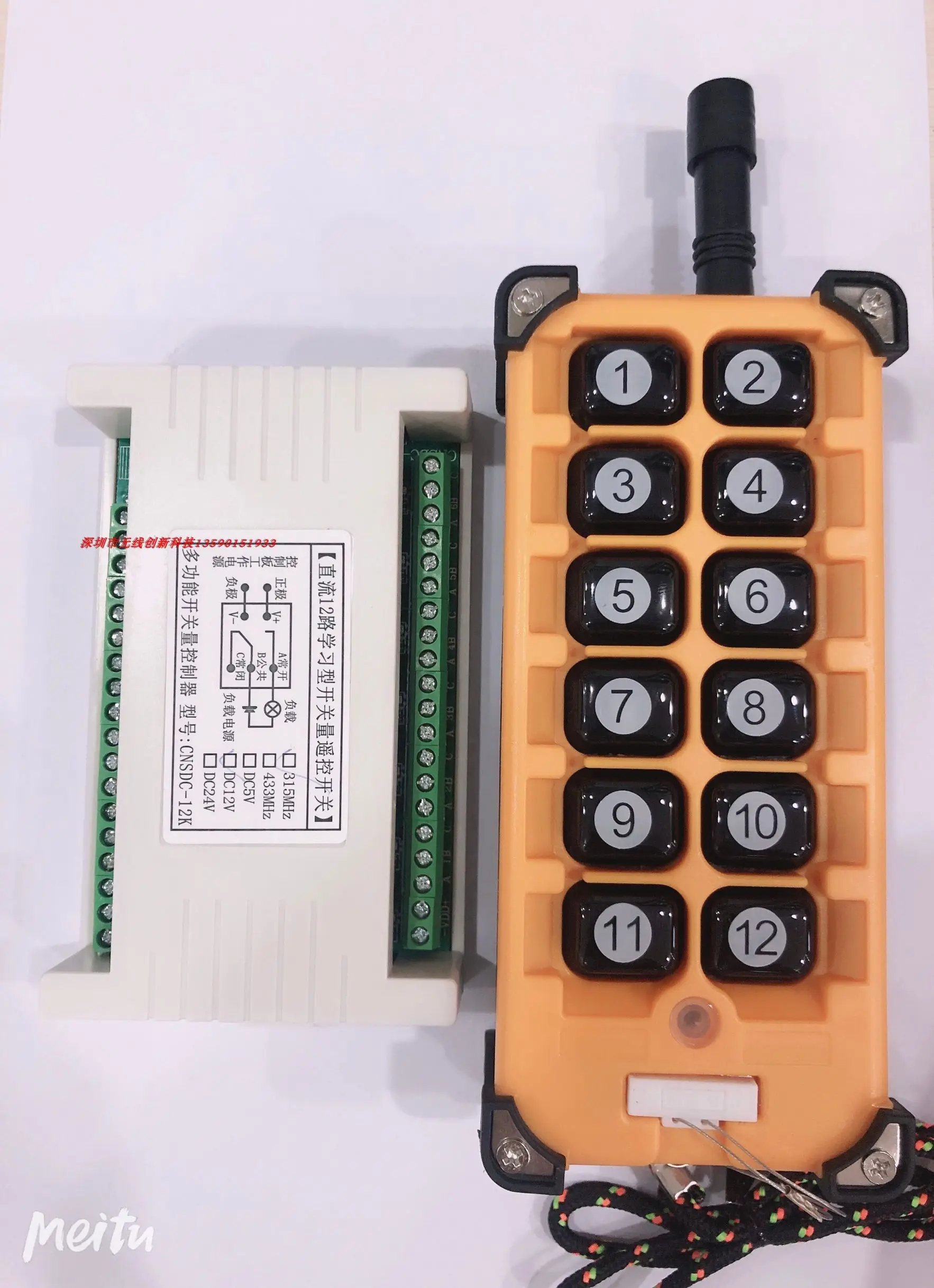 Wireless Remote Control Switch Multi-function Receiving Controller High Power Remote Control