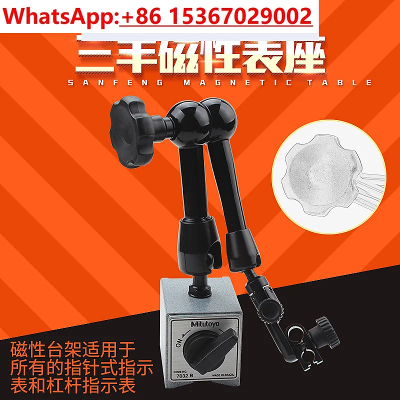 

Gurantee Mitutoyo Universal Large Gauge Holder 7032B 7010s-10 7011 Strong Magnetic Dial Indicator Holder, Japan