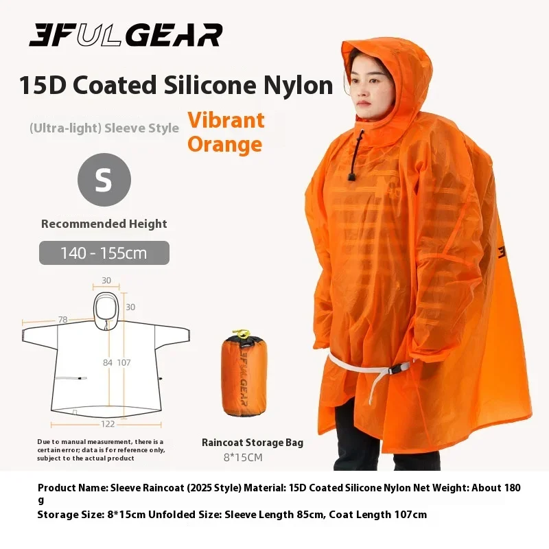 

Three peaks out, three-in-one multi-purpose raincoat, can be used as poncho, floor cloth, small canopy, unisex raincoat
