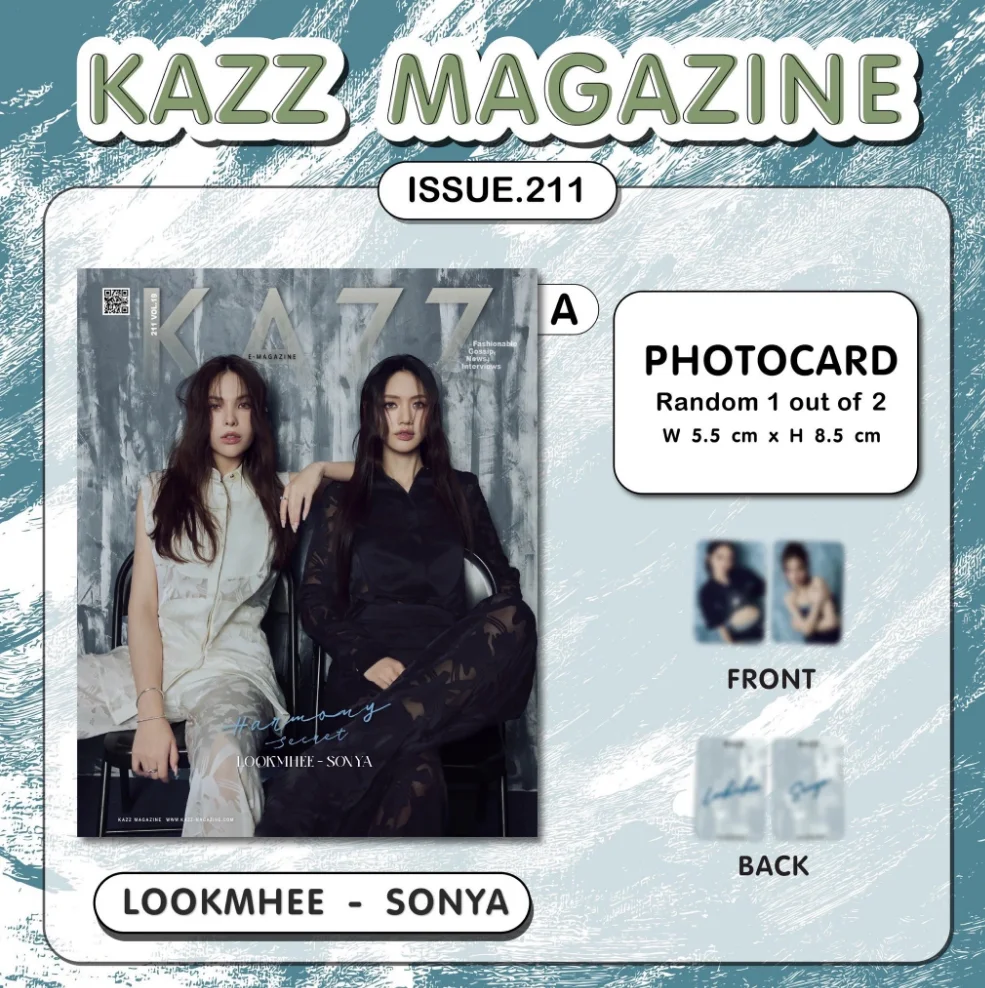

Тайская звезда LOOKMHEE SONYA LMSY KAZZ журнал + набор карточек Предпродажа