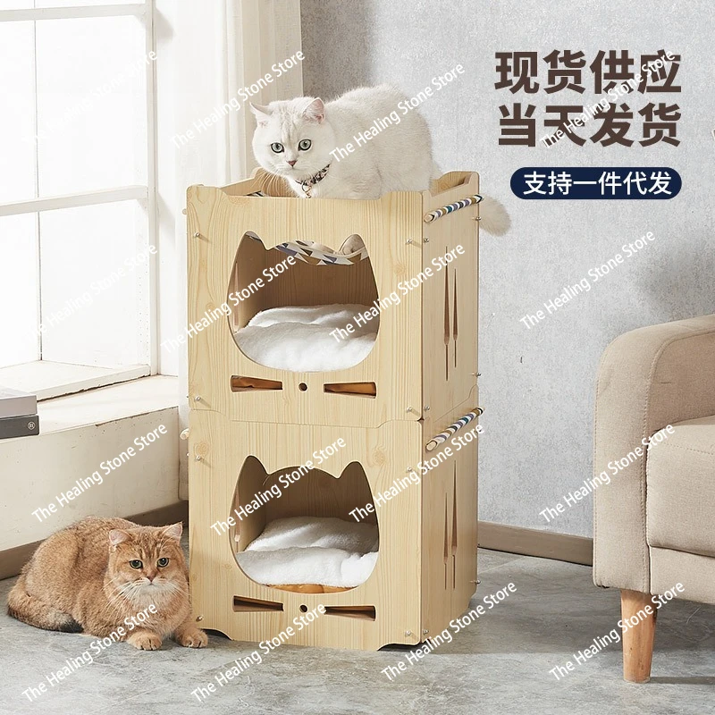 Cat Nest Four Seasons Stackable Cat Bed House Furniture House Pet Supplies Cat Hammock