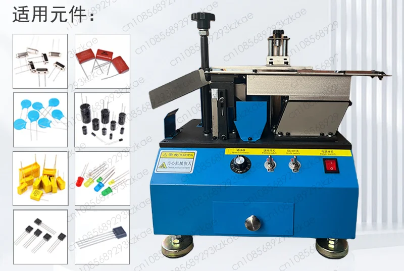 Automatic bulk capacitor foot shearing machine Electronic components Vibrating disc Frame Triode LED foot shearing machine Blade