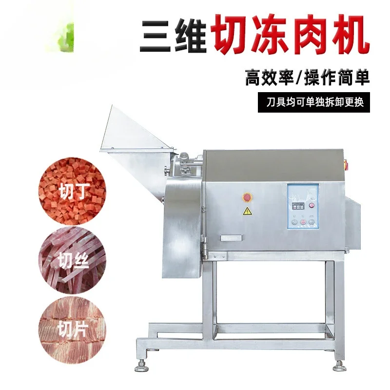 Large stainless steel frozen meat, commercial fast 3D slicer, frozen pork and mutton