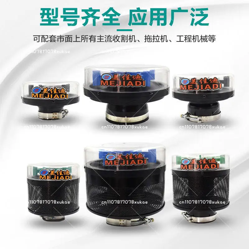 Farm Machinery Air Filter for Tractor Excavator Loader - Agricultural and Construction Equipment Dust Mask