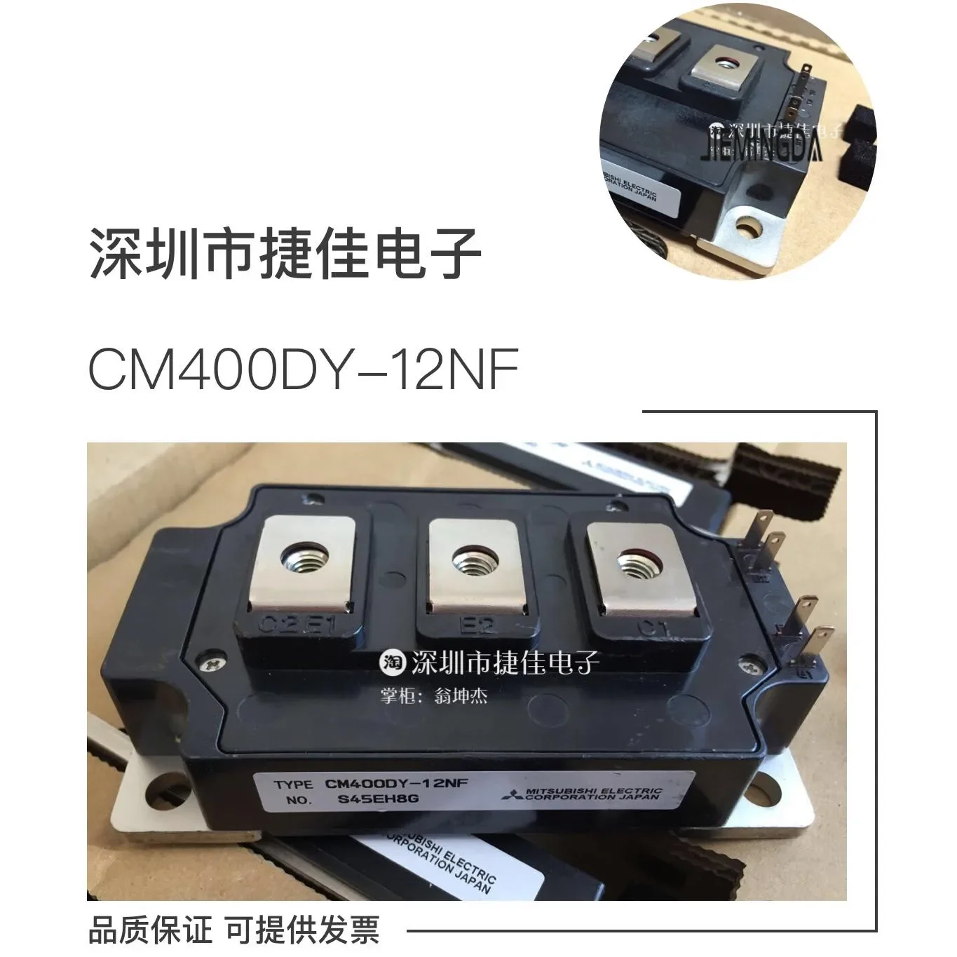 

CM400DY-12NF CM400DY-12NFA CM600DY-12NF CM400DU-24NFJ 100% new and original