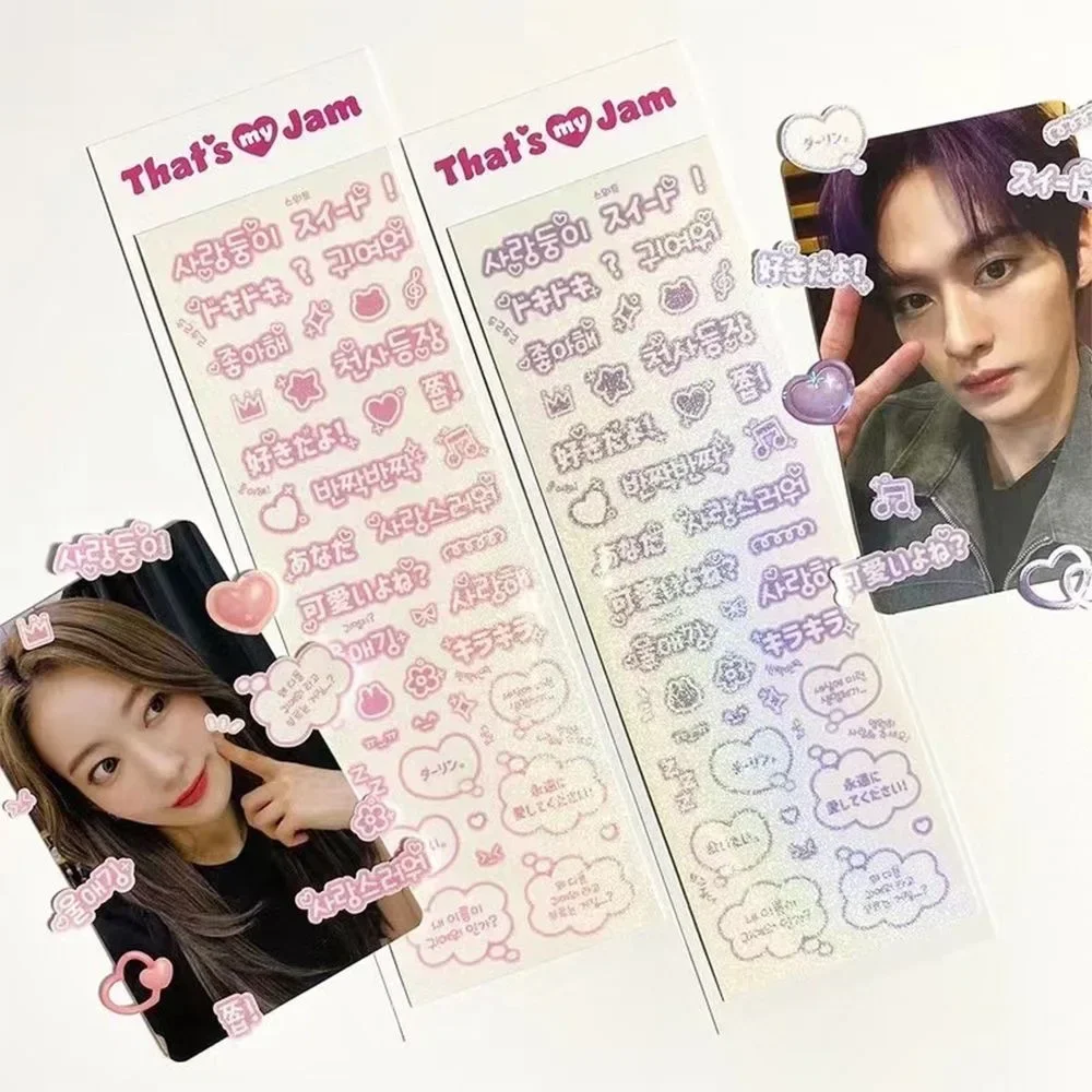 Nieuwe Ins Koreaanse Letter Bubble Dialog Box Leuke Gu Card Sticker DIY Star Card Decoratie