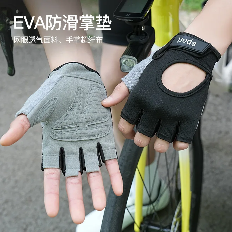 Fitness gloves for women, summer sports protective, non-slip, anti-callus, breathable ice silk cycling gloves, half-finger, for