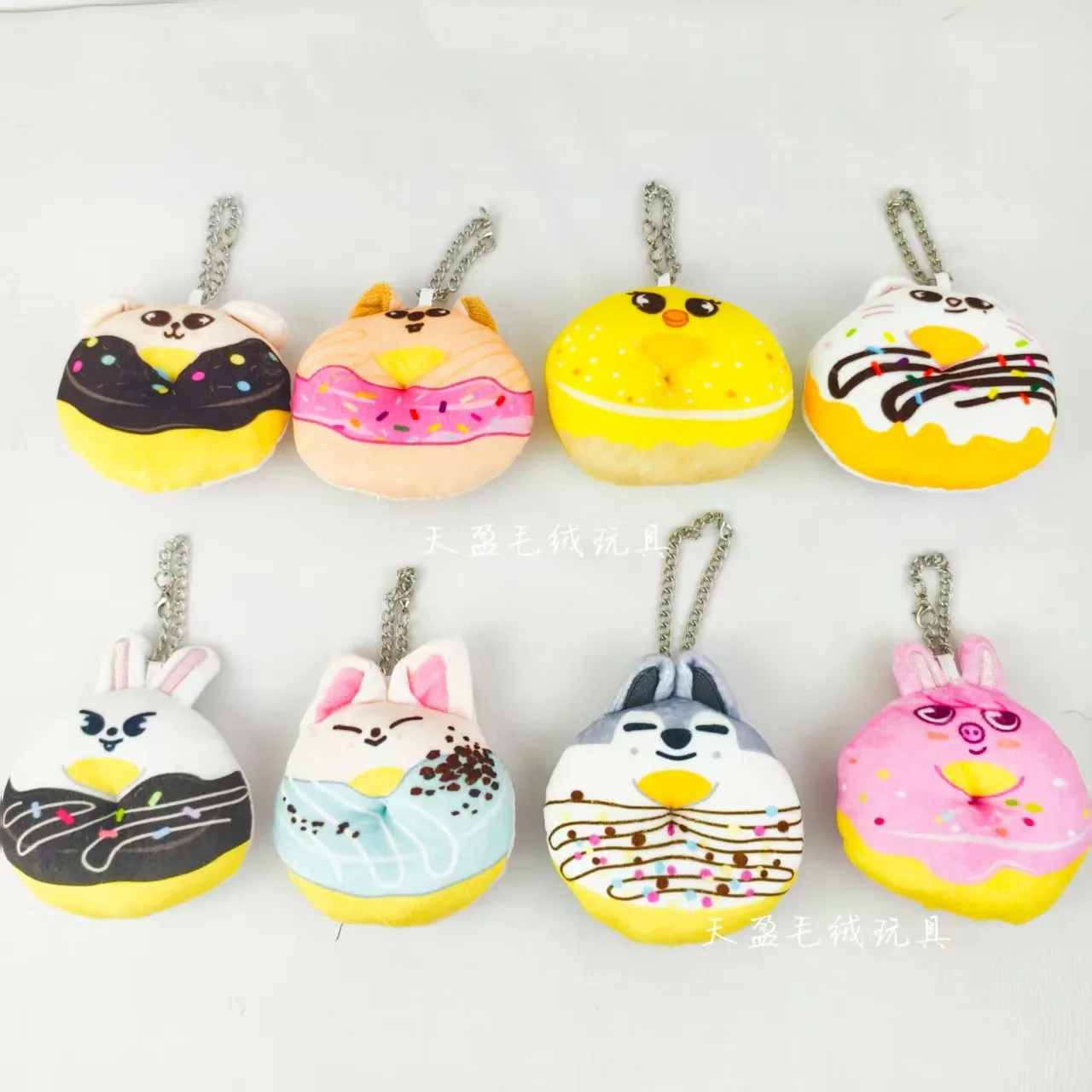 

Skzoo Keychains Donut Plush Doll Straykids Plush Keychains SKZ Set Key Pendant for Bag/Key Decoration