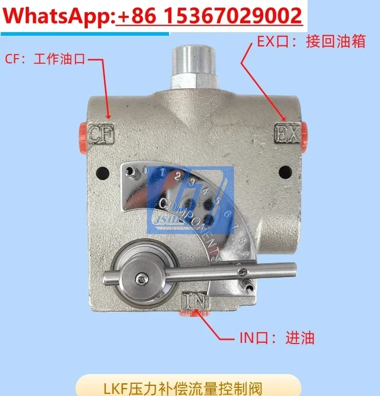 Hydraulic motor speed control valve, winch flow control valve, controllable flow valve, overflow valve, LKF valve, cultivator