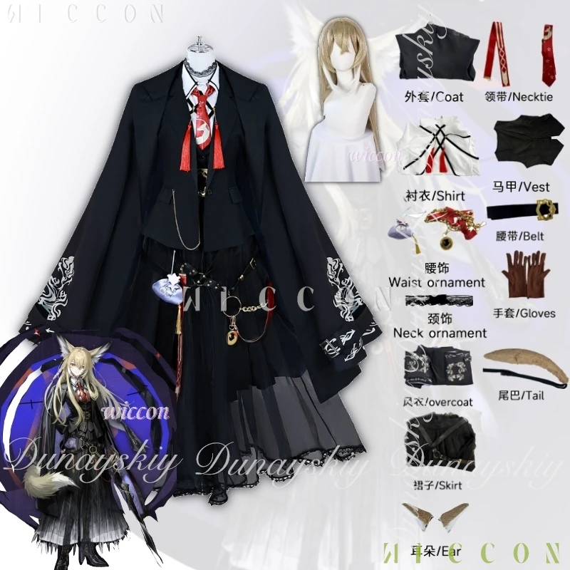 Halloween Costumes Arknights Game Vulpisfoglia Cosplay Vanguard Operator With The Light Color Wig With Adult Women disfraz 2178