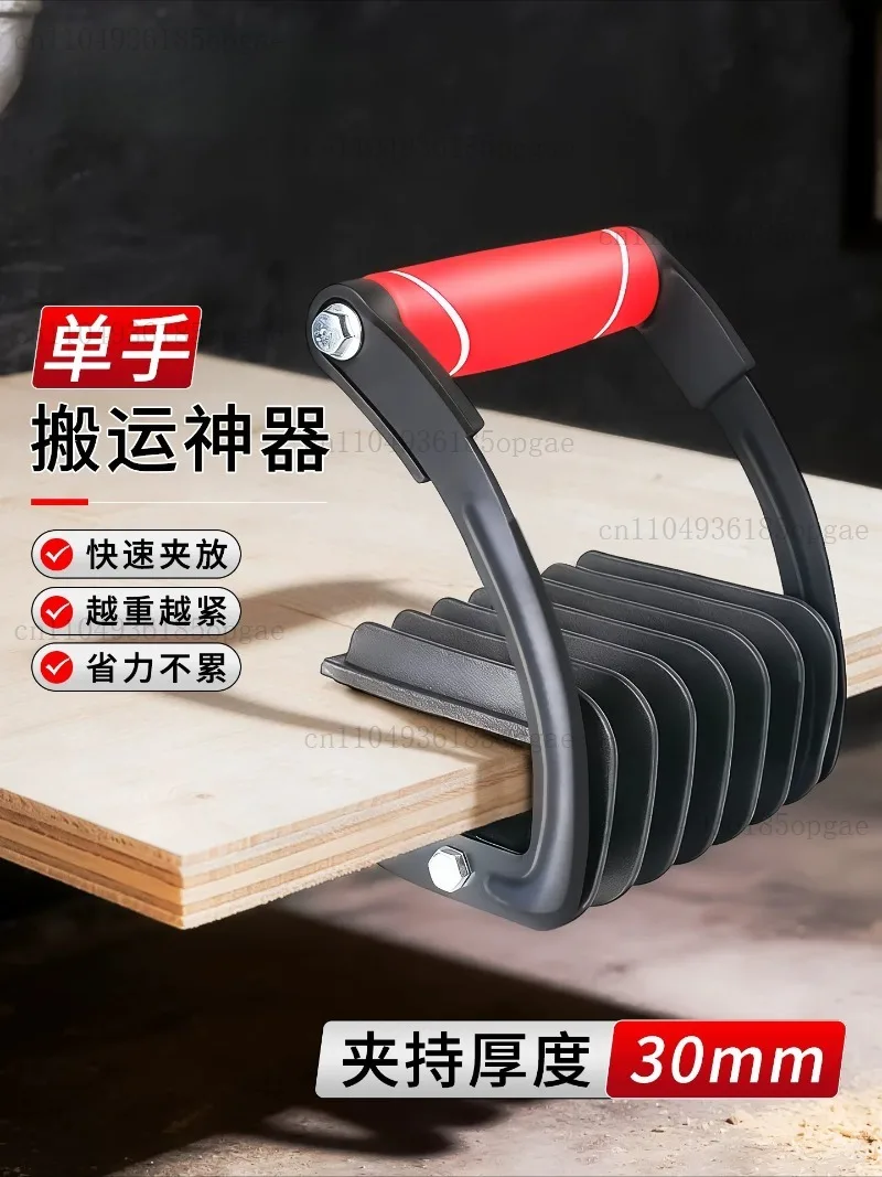 Multifunctional board lifter for transporting gypsum, wood boards, glass tiles, lifting heavy objects, moving doors and windows
