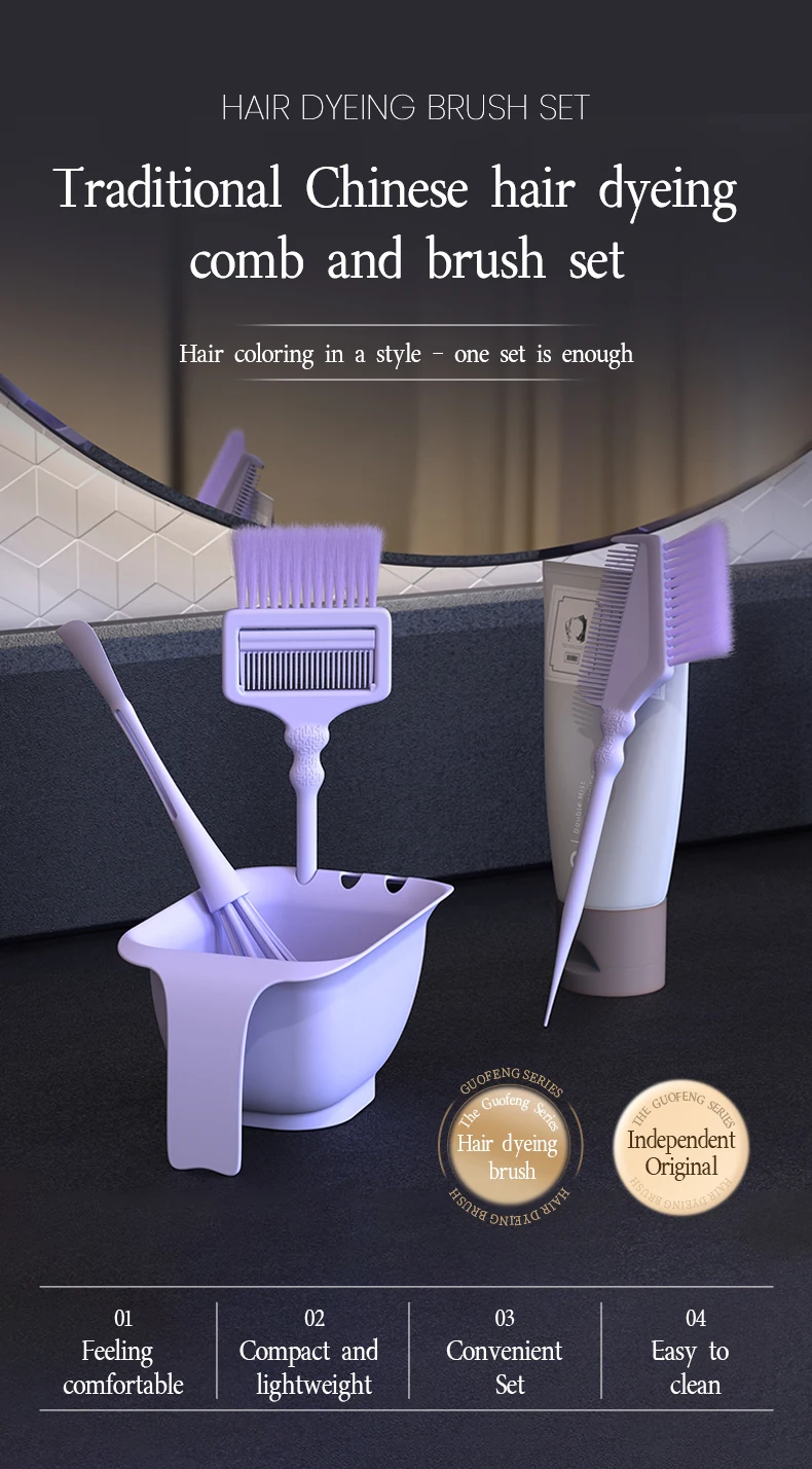 4 stücke Professionelle Haar Färben Kit Farbe Mischen Schüssel mit Pinsel Tönung Große Kapazität Toning Container Haar Styling Werkzeuge Salon – Detail 1