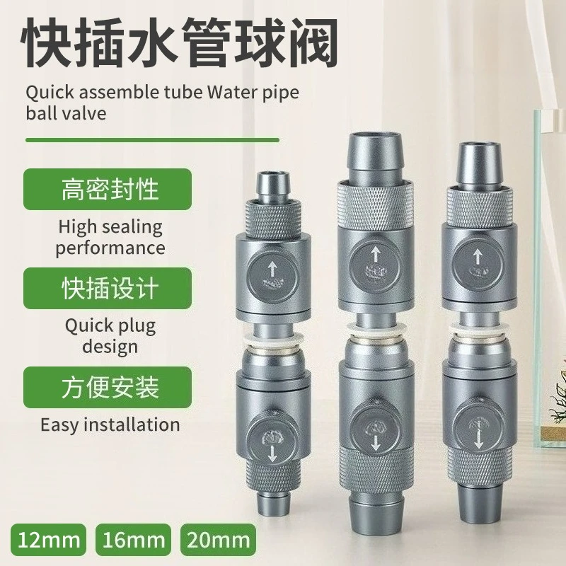 Quick Connect Ball Valve Aquarium Canister Filter Water Flow Regulator Hose Fitting Planted Tank Inlet Outlet