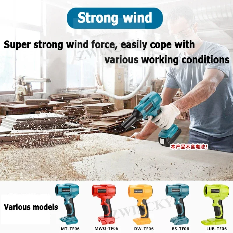 Untuk Makita Peniup Udara Tanpa Kabel Tanpa Sikat Kipas Jet Turbo Peniup Debu untuk Baterai Dewalt/Milwaukee/Bosch/Ryobi 18V (Tanpa Baterai)