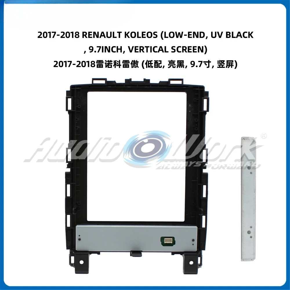 Car Radio Fascia 9.7 inch for 2017-2018 RENAULT KOLEOS 2 Din Stereo Player Install Surround Panel Dash Kit GPS Frame