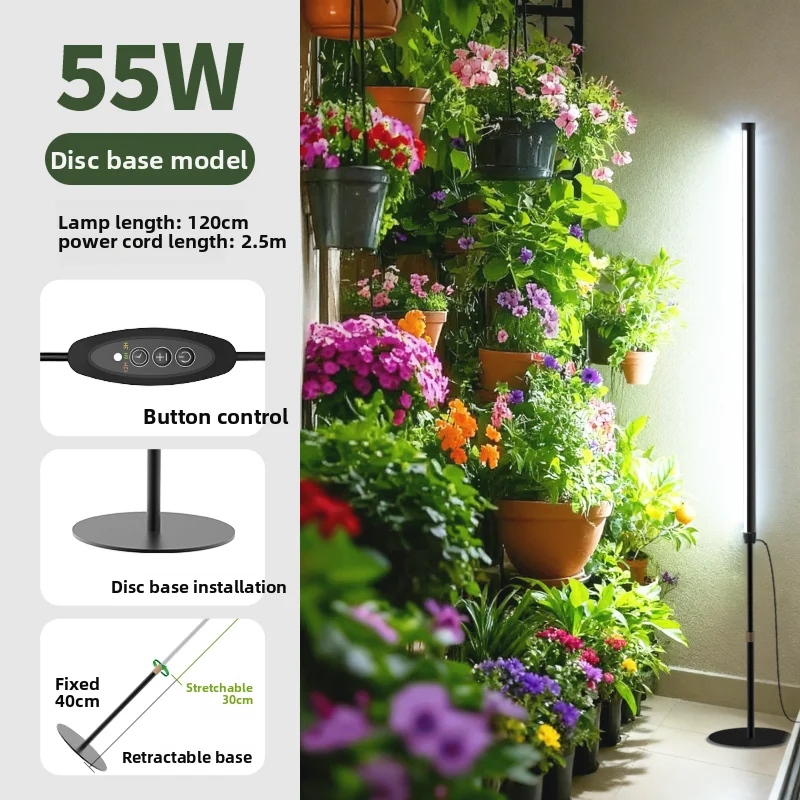 Floor Standing Plant Lighting Sunlike Side Illumination for Flowers Home Growth Lamp Gardening LED Horticulture Lighting System